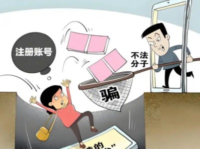 黄骅网上兼职被骗怎么解决